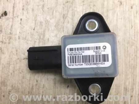 ФОТО Датчик удара для Dodge Dart (12-16) Киев