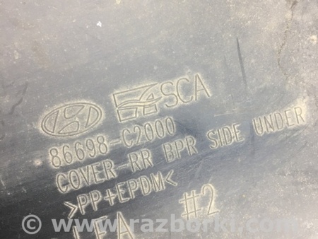 ФОТО Защита заднего бампера для Hyundai Sonata LF (04.2014-...) Киев