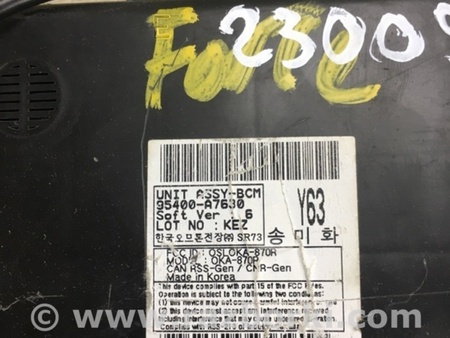 ФОТО Блок комфорта для KIA Forte YD (2012-) Киев