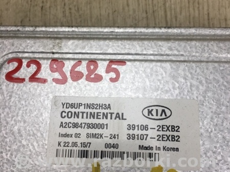 ФОТО Блок управления двигателем для KIA Forte YD (2012-) Киев