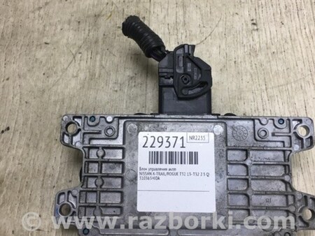 ФОТО Блок управления АКПП для Nissan X-Trail T32 /Rogue (2013-) Киев