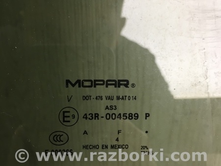 ФОТО Стекло двери для Dodge Journey (2011-2020) Киев