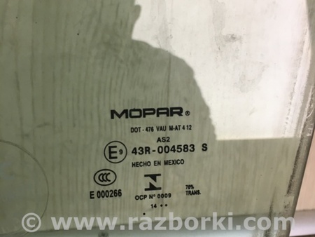 ФОТО Стекло двери для Dodge Journey (2011-2020) Киев