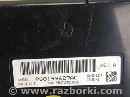 ФОТО Блок электронный для Dodge Journey (2011-2020) Киев
