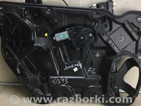 ФОТО Стеклоподъемник для Dodge Journey (2011-2020) Киев