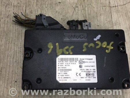 ФОТО Блок управления мультимедиа для Ford Focus 3 (01.2010 - 03.2018) Киев