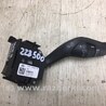 Подрулевые переключатели (Гитара) Ford Focus 3 (01.2010 - 03.2018)