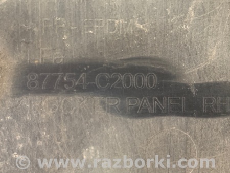 ФОТО Накладка порога наружная для Hyundai Sonata LF (04.2014-...) Киев