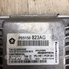 ФОТО Блок управления АКПП для Jeep Patriot (10-17) Киев