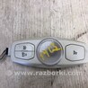 Плафон освещения основной Ford Focus 3 (01.2010 - 03.2018)