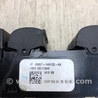 ФОТО Блок управления стеклоподъемником для Ford Focus 3 (01.2010 - 03.2018) Киев