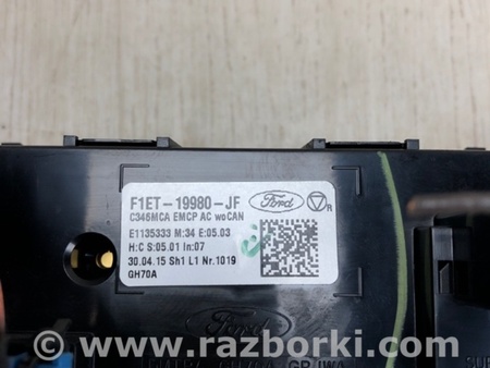 ФОТО Блок управления печкой для Ford Focus 3 (01.2010 - 03.2018) Киев