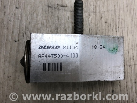 ФОТО Клапан кондиционера для Dodge Journey (2011-2020) Киев