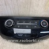 Блок управления печкой Nissan X-Trail T32 /Rogue (2013-)