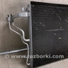 ФОТО Радиатор кондиционера для KIA Forte YD (2012-) Киев