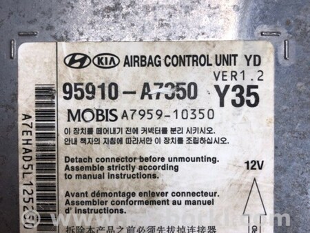 ФОТО Блок управления AIRBAG для KIA Forte YD (2012-) Киев