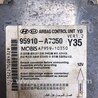 ФОТО Блок управления AIRBAG для KIA Forte YD (2012-) Киев