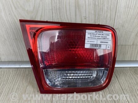ФОТО Фонарь задний внутренний для Chevrolet Malibu Киев