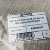 ФОТО Датчик ABS для Chrysler 200 (2010-2016) Киев
