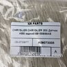 ФОТО Датчик ABS для Chrysler 200 (2010-2016) Киев
