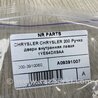 ФОТО Ручка двери внутренняя для Chrysler 200 (2010-2016) Киев