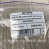 ФОТО Клапан электромагнитный (вакуумный) для Chrysler 200 (2010-2016) Киев