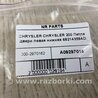 ФОТО Петля двери нижняя для Chrysler 200 (2010-2016) Киев