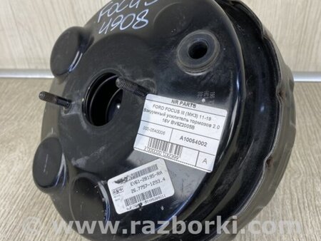 ФОТО Вакуумный усилитель для Ford Focus 3 (01.2010 - 03.2018) Киев