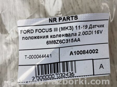 ФОТО Датчик коленвала для Ford Focus 3 (01.2010 - 03.2018) Киев