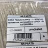ФОТО Датчик положения распредвала для Ford Focus 3 (01.2010 - 03.2018) Киев