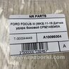 ФОТО Датчик удара для Ford Focus 3 (01.2010 - 03.2018) Киев