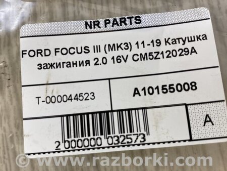 ФОТО Катушка зажигания для Ford Focus 3 (01.2010 - 03.2018) Киев