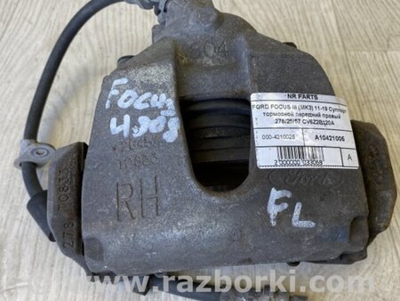 ФОТО Суппорт для Ford Focus 3 (01.2010 - 03.2018) Киев