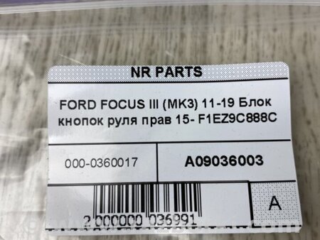 ФОТО Кнопки руля для Ford Focus 3 (01.2010 - 03.2018) Киев