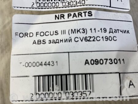 ФОТО Датчик ABS для Ford Focus 3 (01.2010 - 03.2018) Киев