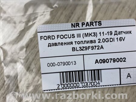 ФОТО Датчик давления топлива для Ford Focus 3 (01.2010 - 03.2018) Киев