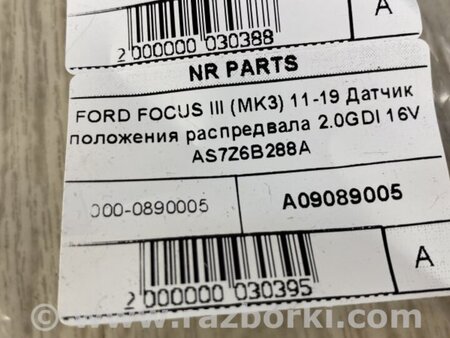 ФОТО Датчик положения распредвала для Ford Focus 3 (01.2010 - 03.2018) Киев