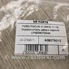 ФОТО Ограничитель двери для Ford Focus 3 (01.2010 - 03.2018) Киев