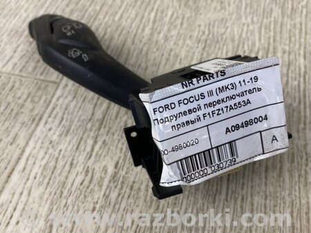 ФОТО Подрулевые переключатели (Гитара) для Ford Focus 3 (01.2010 - 03.2018) Киев