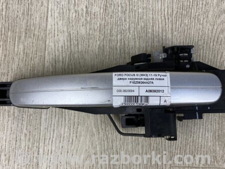 ФОТО Ручка двери для Ford Focus 3 (01.2010 - 03.2018) Киев