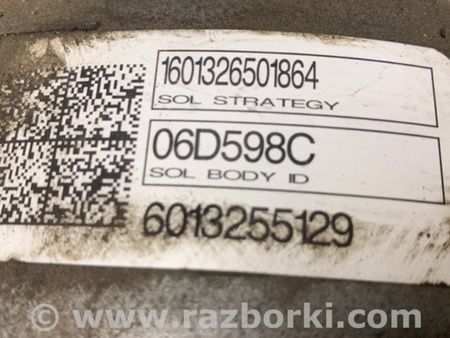 ФОТО АКПП (коробка автомат) для Ford Fusion USA 2 поколение (12-15) Киев