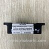 ФОТО Блок комфорта для Ford Fusion USA 2 поколение (12-15) Киев