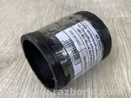 ФОТО Патрубок интеркулера для Ford Fusion USA 2 поколение (12-15) Киев