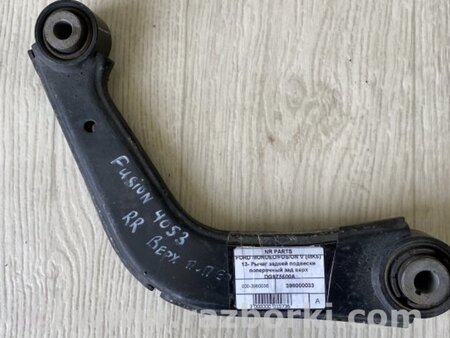 ФОТО Рычаг задний верхний поперечный для Ford Fusion USA 2 поколение (12-15) Киев