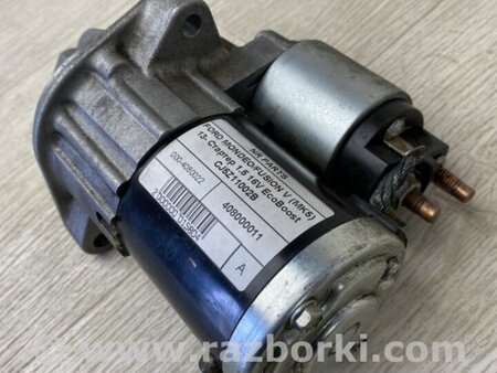 ФОТО Стартер для Ford Fusion USA 2 поколение (12-15) Киев