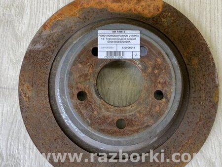 ФОТО Диск тормозной задний для Ford Fusion USA 2 поколение (12-15) Киев