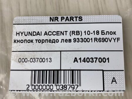 ФОТО Блок кнопок торпедо для Hyundai ACCENT RB Киев