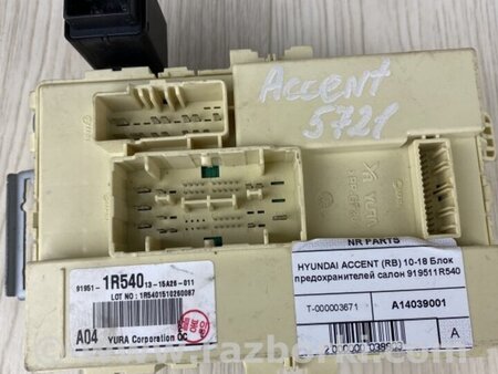 ФОТО Блок предохранителей салон для Hyundai ACCENT RB Киев