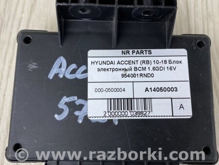 ФОТО Блок электронный для Hyundai ACCENT RB Киев