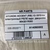 ФОТО Реле для Hyundai ACCENT RB Киев